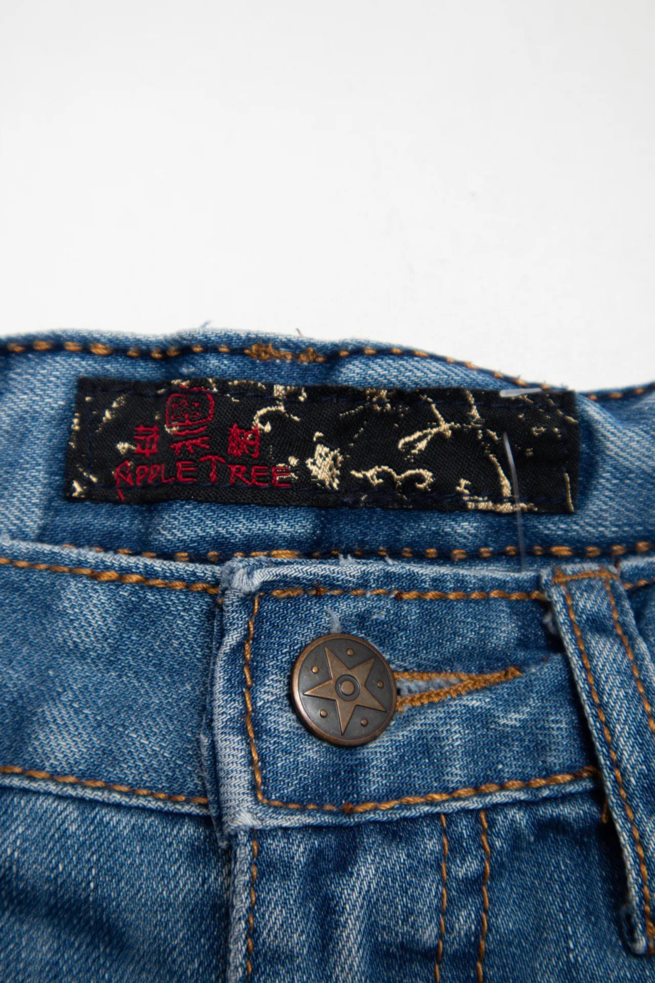 Ripple Tree Shorts Blue | c. | Size 6