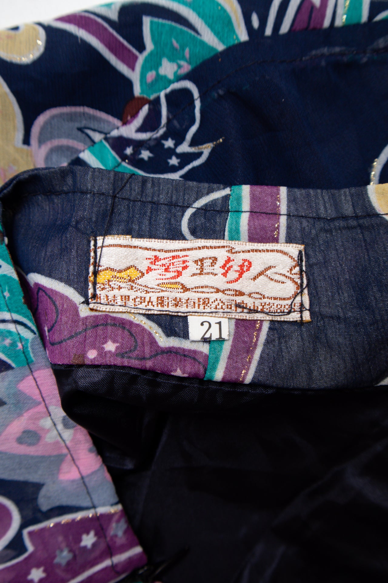#099 S Shop Long Skirt Navy | c. 213 | Size 6
