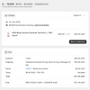Daria customs listing for chargeback